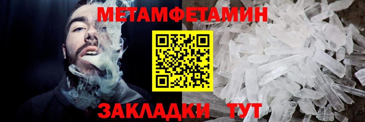 АМФ VHQ  Амфетамин  Россошь  Вход с VPN 