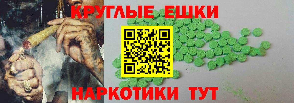 Экстази mix Россошь