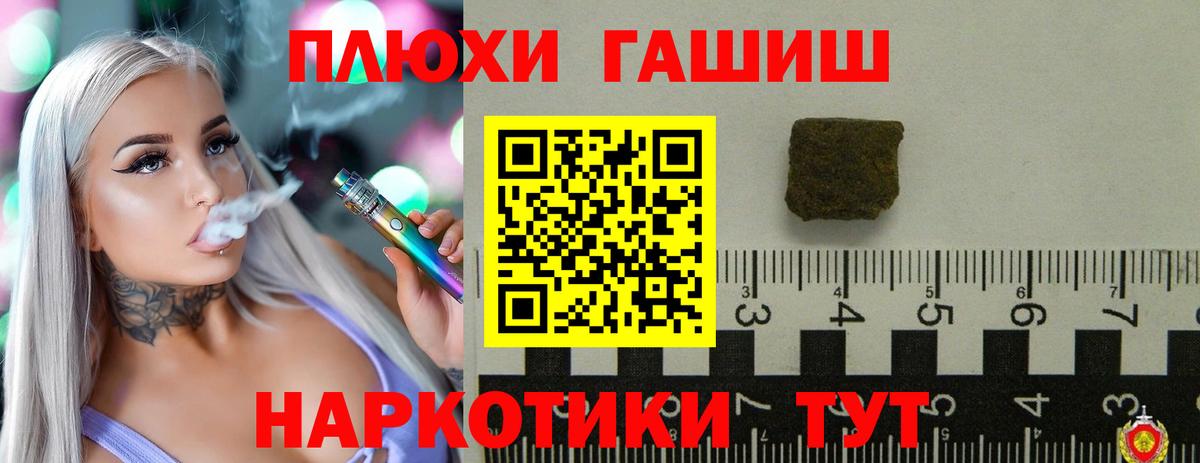 Гашиш индика сатива Россошь
