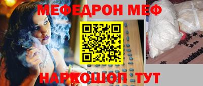 прущая мука Будённовск