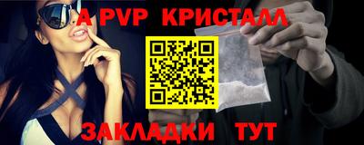 меф Бугуруслан