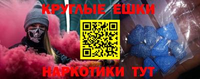 меф Бугуруслан