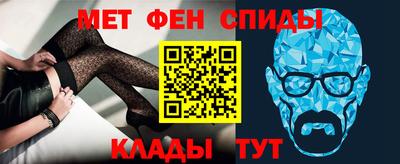 меф Бугуруслан
