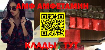 амф Бузулук