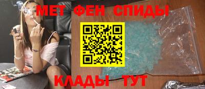 меф Бугуруслан