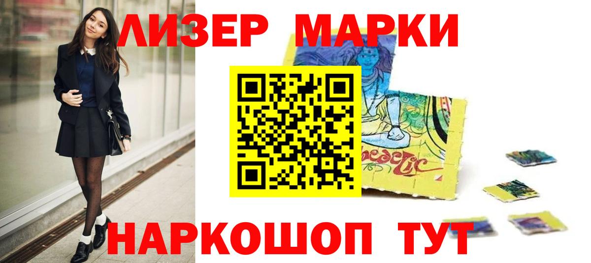 ЛСД экстази ecstasy  Вход с VPN  Лсд 25 экстази ecstasy  Россошь 