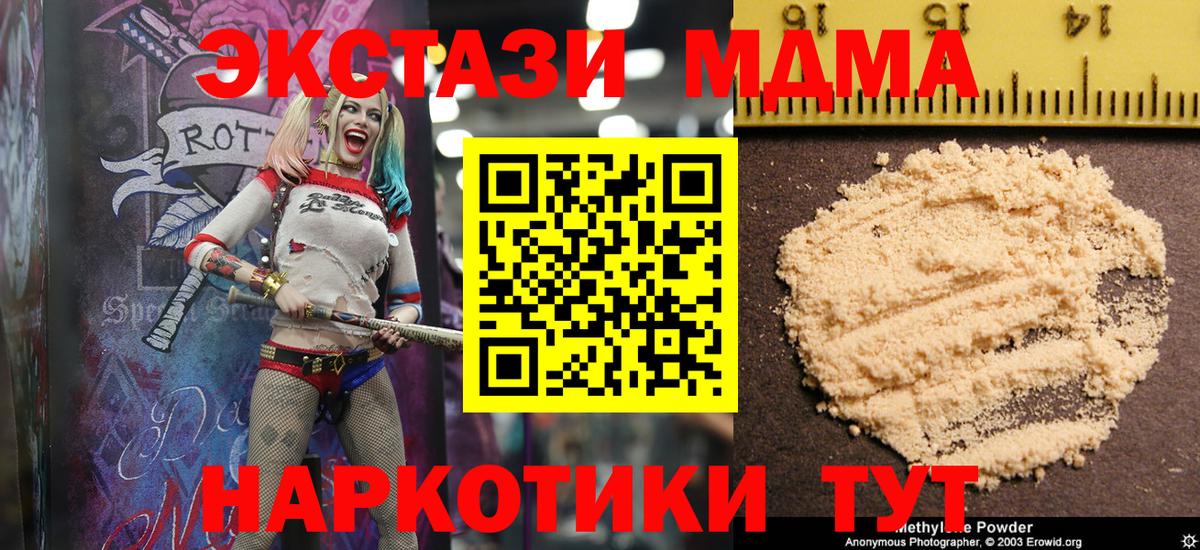 MDMA Molly  MDMA crystal  Вход с VPN  Россошь 