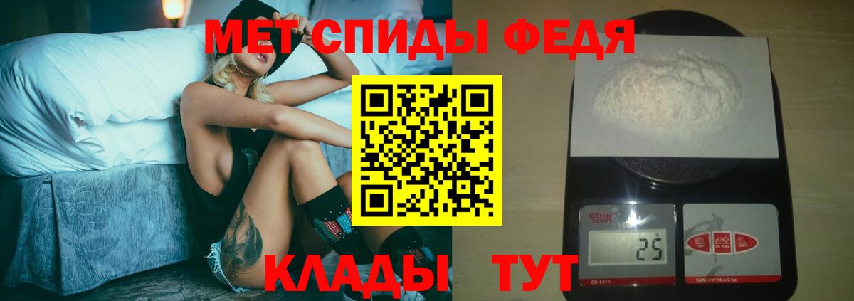 Метамфетамин пудра  Метамфетамин пудра  Россошь  Вход с VPN 