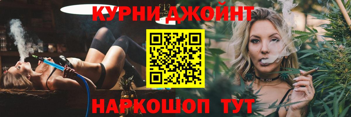 Каннабис ГИДРОПОН Россошь