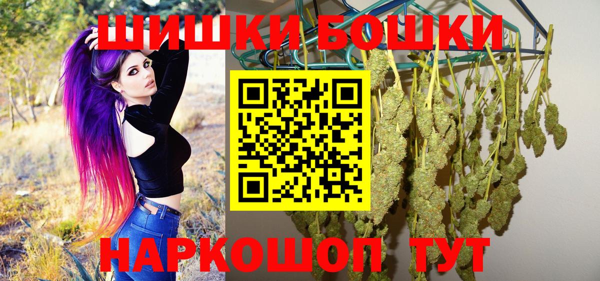 Марихуана MAZAR  Марихуана марихуана  Шишки марихуана LSD WEED  Россошь  Вход с VPN  МАРИХУАНА конопля 